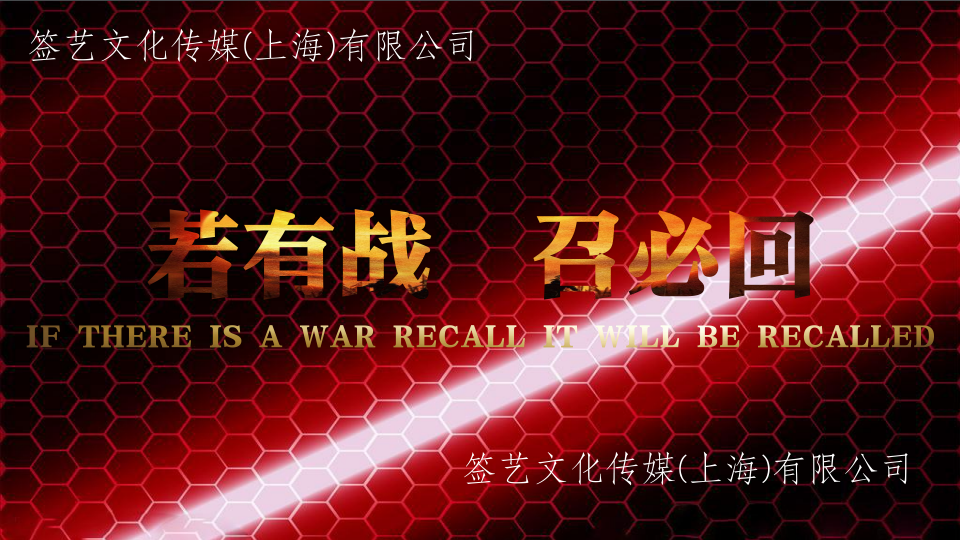 《卸甲归来》电影投资如何辨别真假？