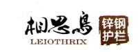 郴州市相思鸟金属制品有限公司