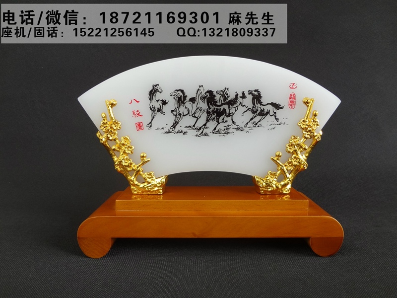 广东定制玉石八骏图摆件、商会成立***典纪念品、玉石奖牌厂家