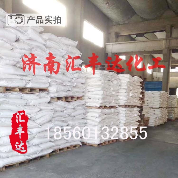 供硫脲 99%含量硫代尿素厂家***