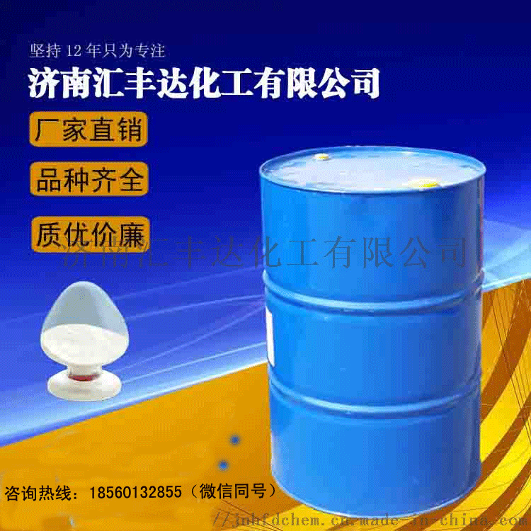 现货供应环烷酸，山东厂家***