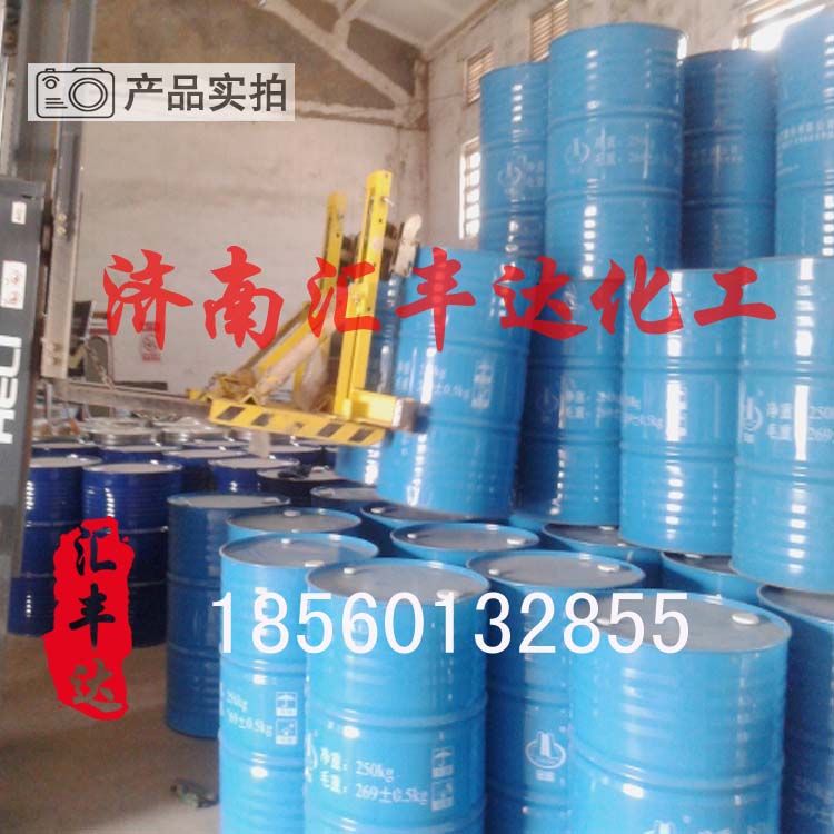 丁酮肟价格，山东甲乙酮肟报价