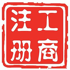 洪山注册有限公司_【斯瑞财税】专注洪山工商注册
