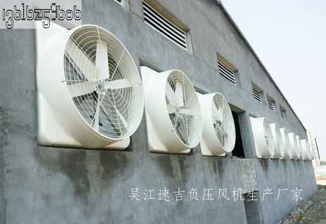 开封尉氏县负压风机铝型材厂房降温哪家***