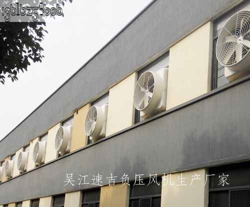 咸宁咸安负压风机液压厂房降温***快速
