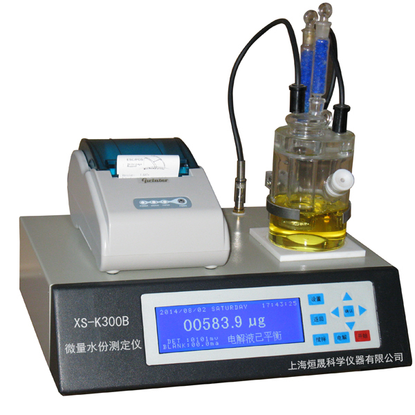 XS-K300卡尔费休微量水分测定仪