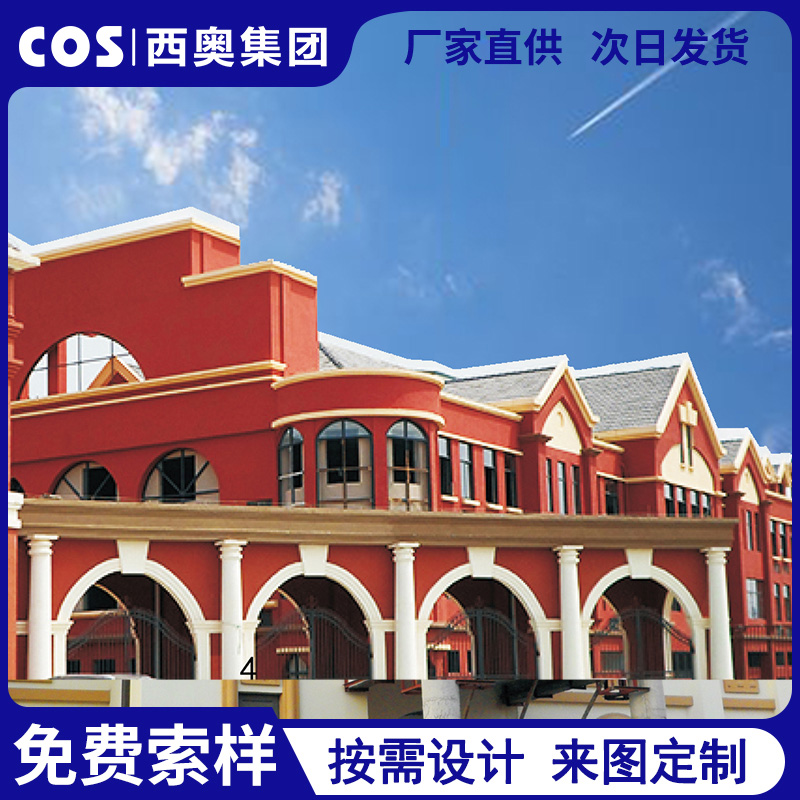 GRC装饰线条