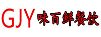 都江堰市味百鲜餐饮管理有限公司