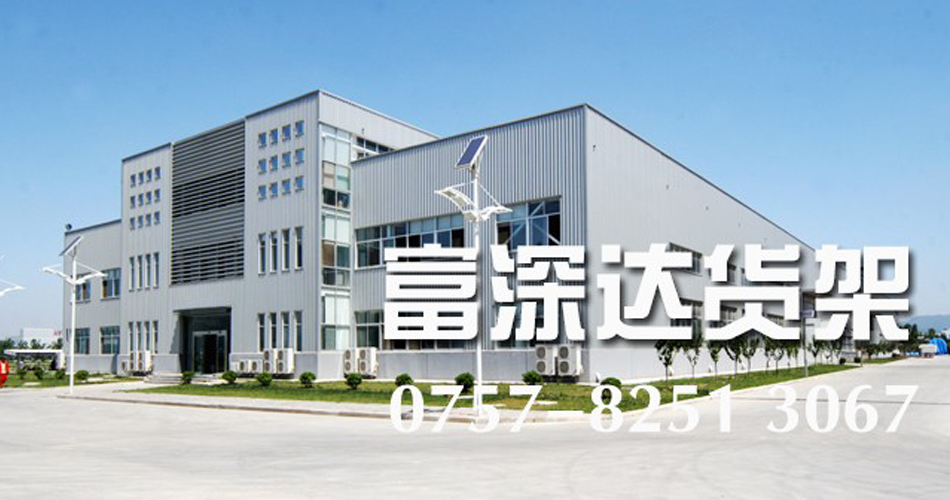 任何一个母婴店都少不了富深达母婴货架
