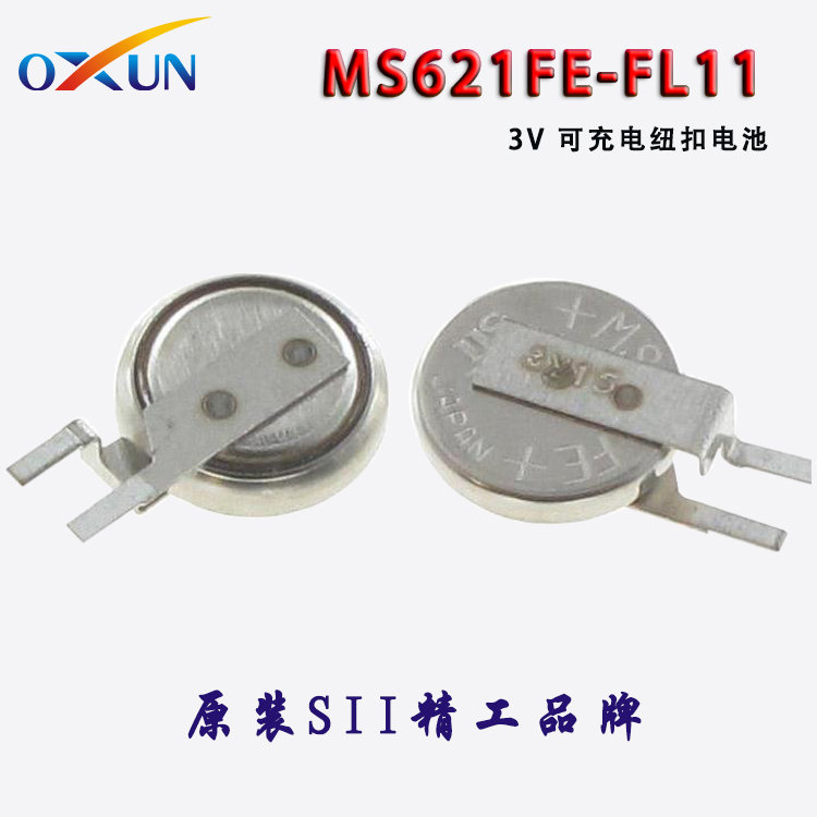 原装进口精工MS621FE-FL11可充电电池 精工电池