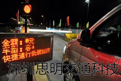 推进ETC发行   ETC综合显示