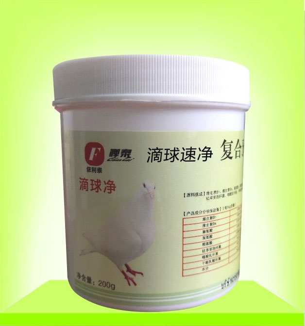 新品鸽药滴球净,治疗毛滴虫球虫感染，依利泰鸽药品牌