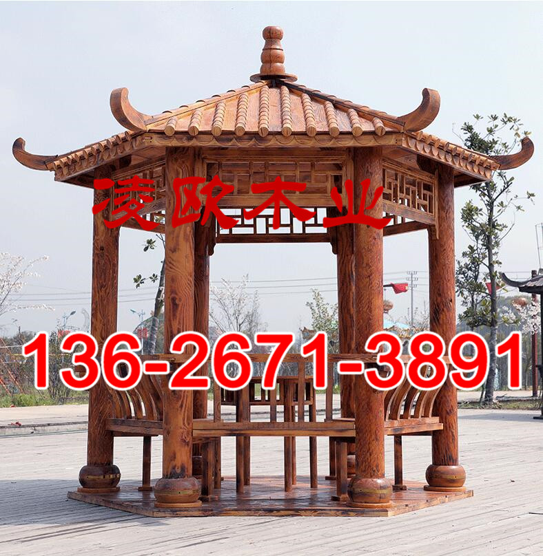 防腐木六角凉亭