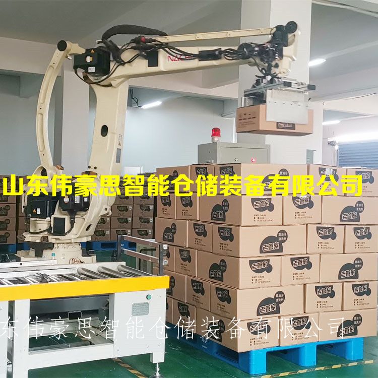 自动洗发水装箱码垛线 自动装箱机解决方案
