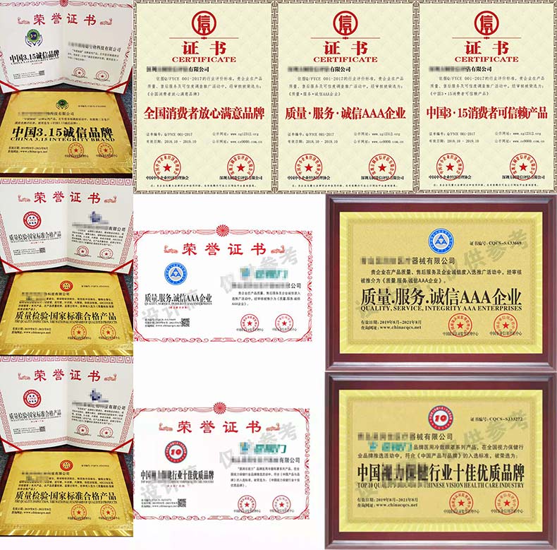 深圳质量检验***标准合格产品在哪里申办