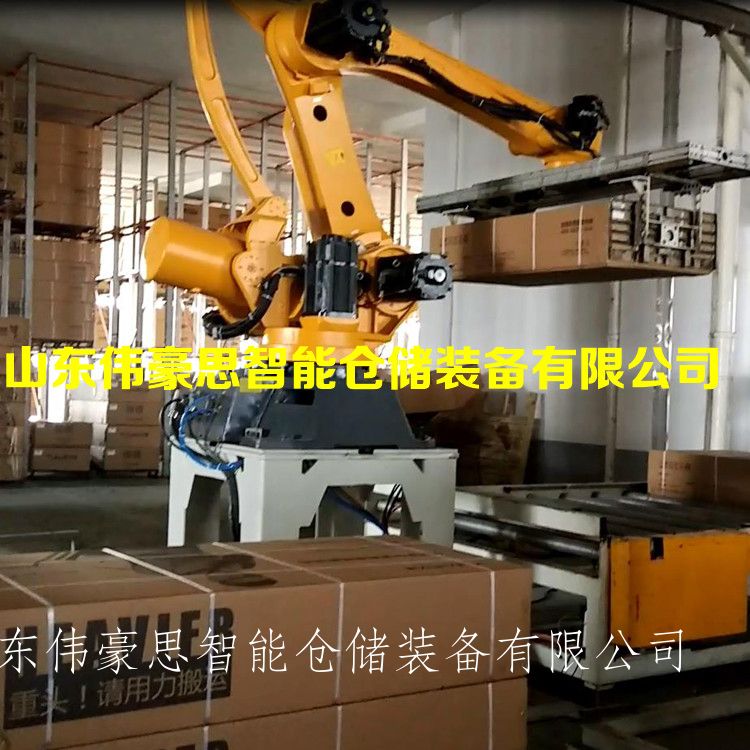 药箱自动码垛机械手 自动码垛机设备