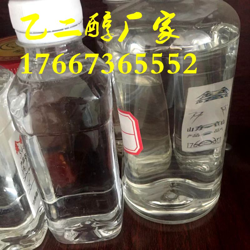 厨房燃料乙二醇 乙二醇厨房燃料 燃料油乙二醇