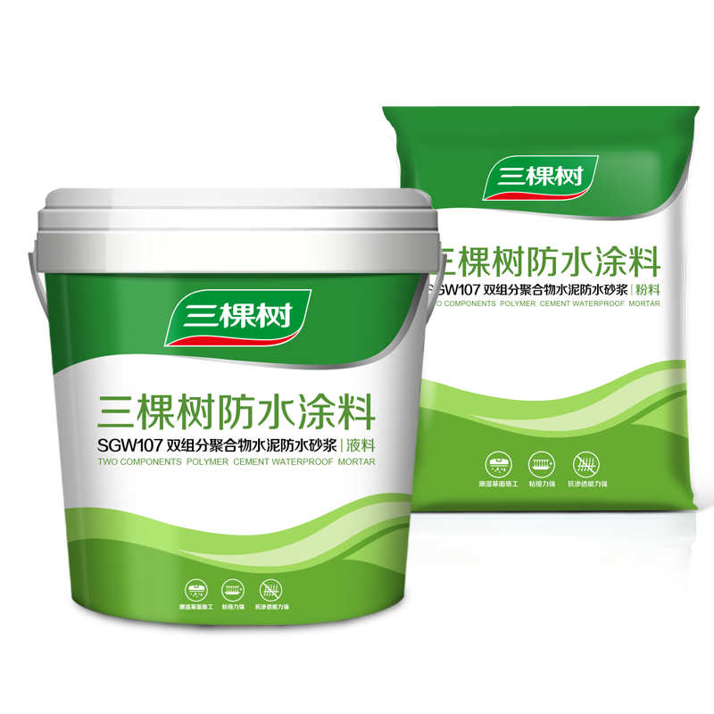 银川防水涂料-腻子粉-真石漆-乳胶漆***格-三棵树