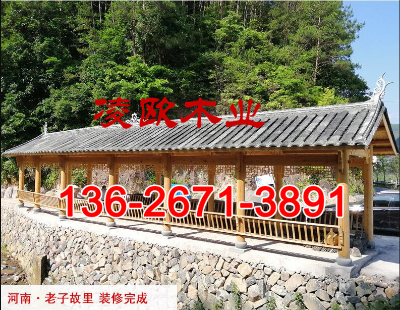 防腐木宣传长廊