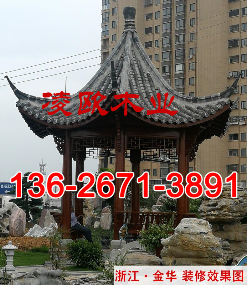 防腐木仿古凉亭