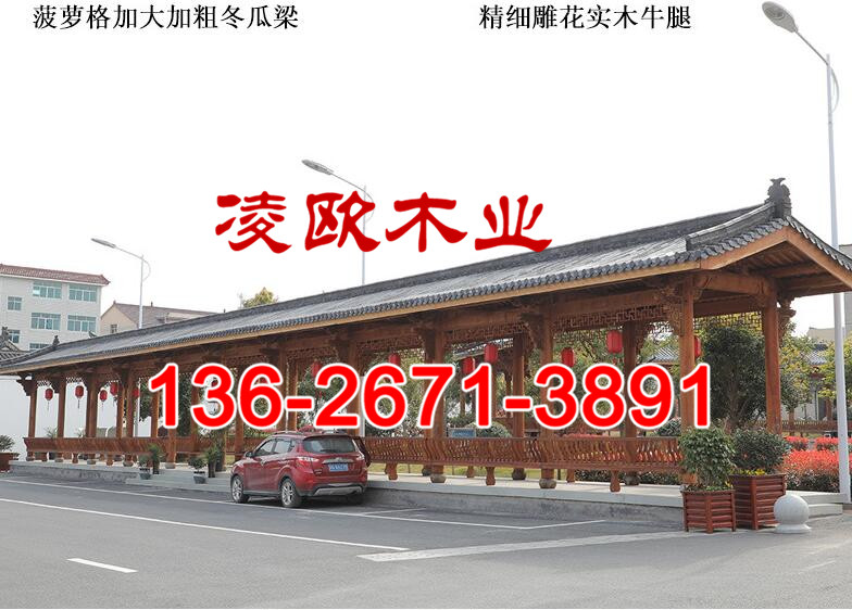 常德景观防腐木长廊厂家