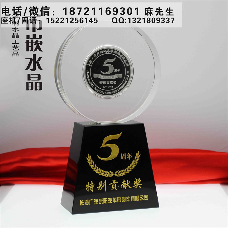 定制入职五周年员工奖牌奖杯、五***特别贡献奖杯纪念品厂家图