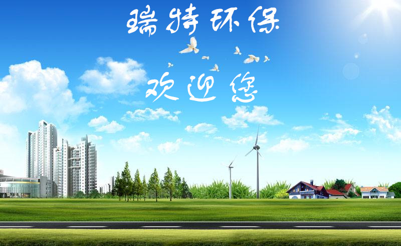 忻州RT牌钨合金粉末回收离心机价廉质优
