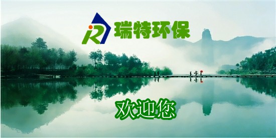 鹰潭节能型有色金属冶炼污水净化设备***碳钢制造