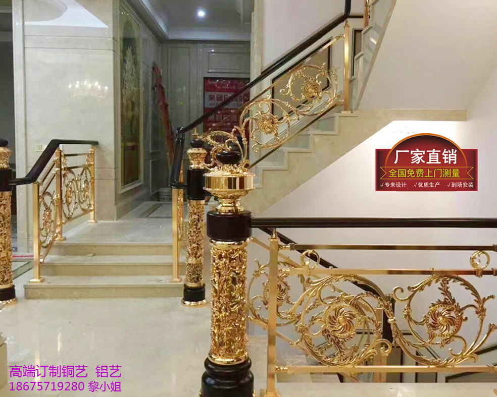 荆州***铜楼梯扶手订制_铜楼梯护栏定空间设计