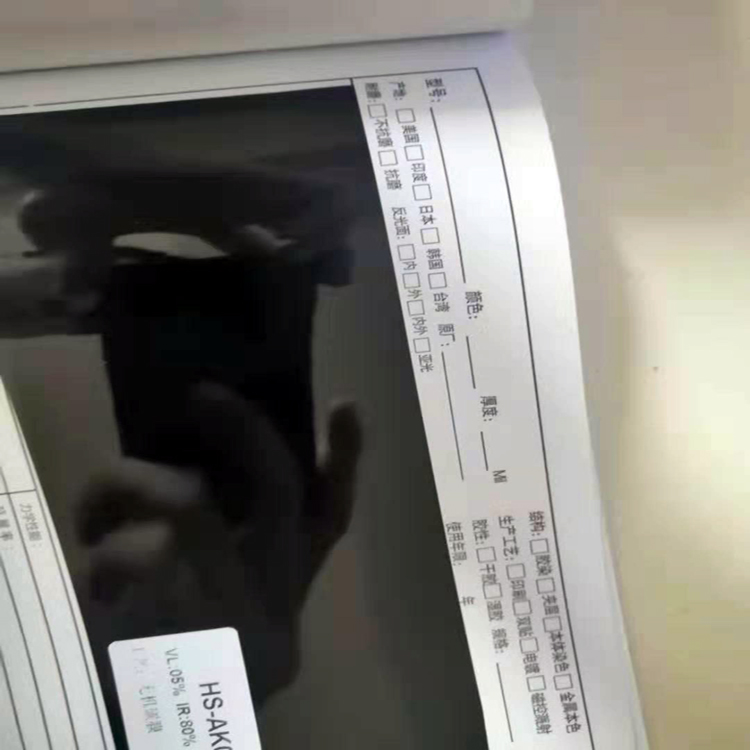 汽车玻璃太阳膜原色隔热膜