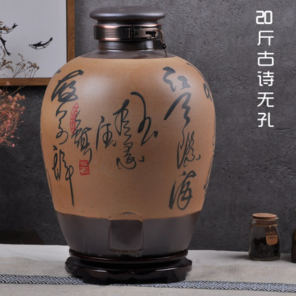 陶瓷酒坛厂  家用酒坛子酒壶泡酒缸10斤50斤带***酒罐