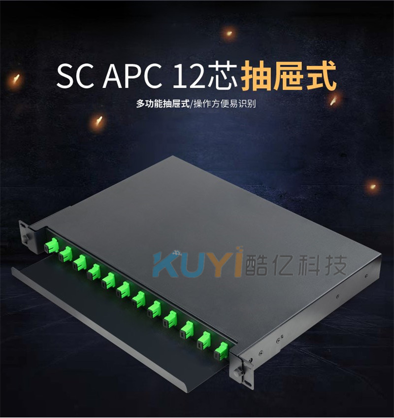 抽拉式光缆终端盒厂价***