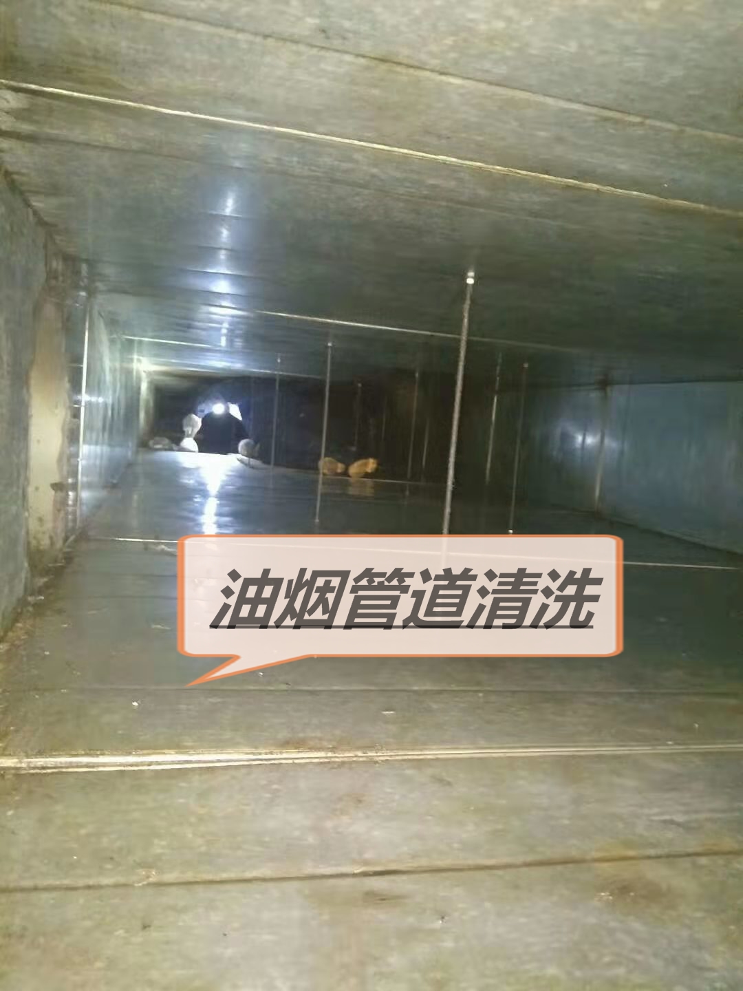 大型油烟机清洗 *** 价格实惠/饭店 酒店油烟机清洗公司