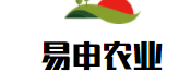 四川易申甜樱桃有限公司