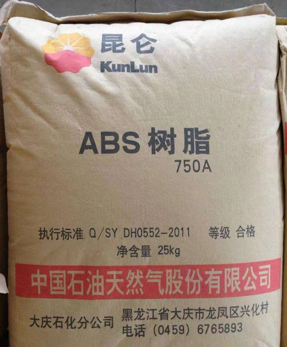 750a大庆石化厂家