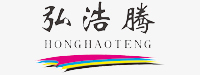 深圳市弘浩腾广告有限公司