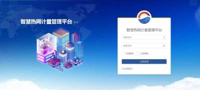 抗振动一体化流量计,数字涡街流量计,食品厂涡街流量计
