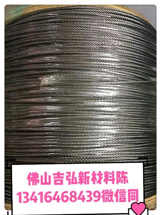 隐形防盗网、包尼龙钢丝绳、铝合金
