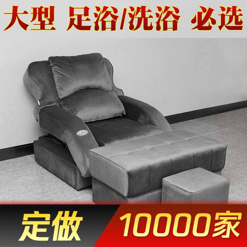 足浴店足疗沙发洗脚修脚足浴沙发电动躺椅***spa会所休息沙发
