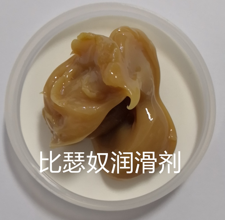 高温轴承润滑脂比瑟奴B.GREASE-20(NM)