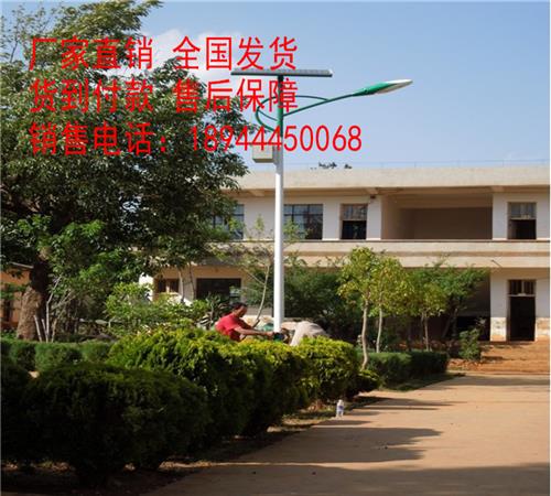 温县太阳能路灯价格-温县太阳能路灯厂家电话