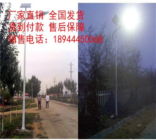 环江太阳能路灯-环江太阳能路灯价格