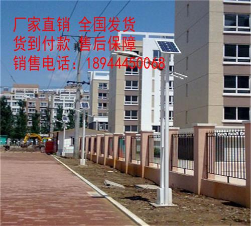 爱辉太阳能路灯价格-爱辉太阳能路灯厂家电话