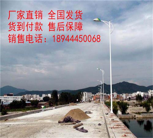 开福太阳能路灯价格-开福太阳能路灯厂家电话