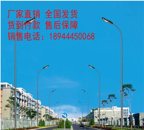 墨竹工卡县太阳能路灯价格-墨竹工卡县太阳能路灯厂家电话