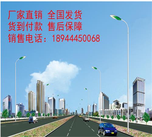 温县太阳能路灯价格-温县太阳能路灯厂家电话