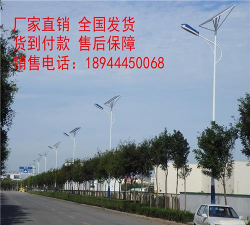 杜集全套太阳能路灯厂家-杜集太阳能路灯安装价格