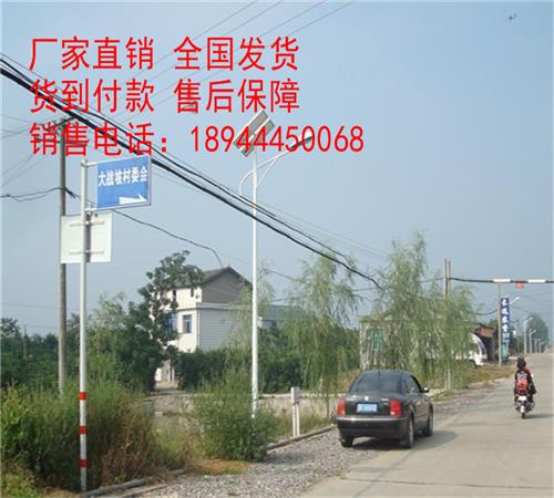 丁青县太阳能路灯价格-丁青县太阳能路灯厂家电话