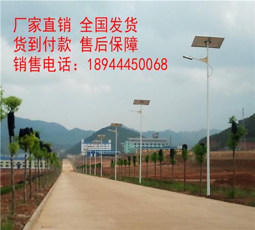 船营太阳能路灯-船营太阳能路灯价格