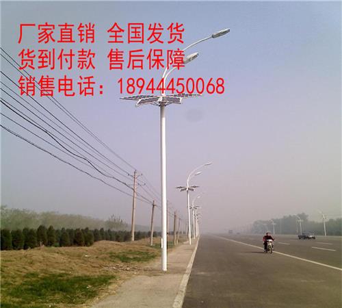措美县太阳能路灯价格-措美县太阳能路灯厂家电话